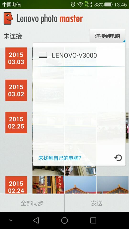 ������Ƭ��ʦ3.2.0 ������Ƭ��������