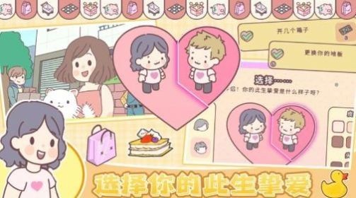 我的少女恋爱物语完整版在线播放避坑经验分享