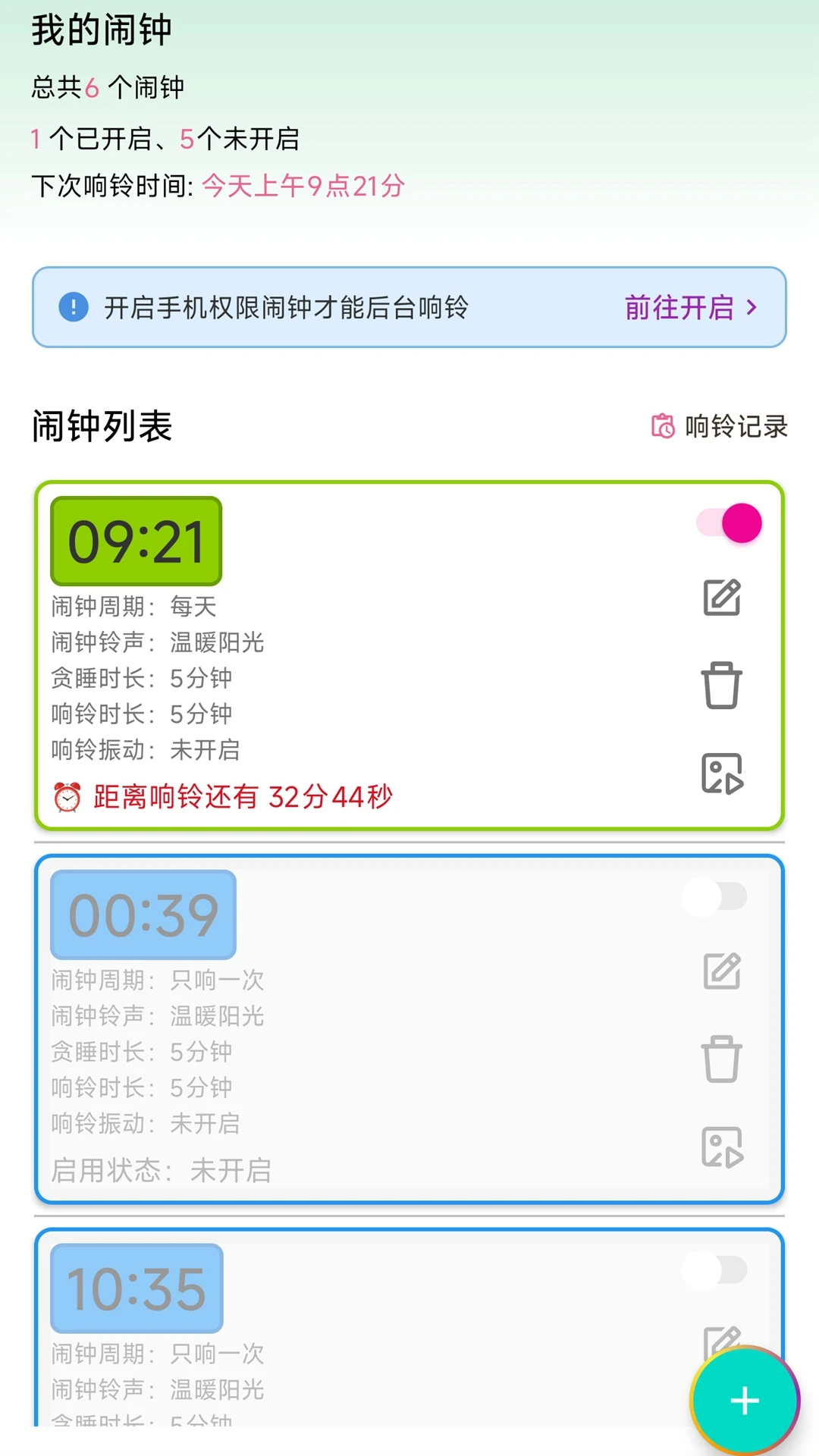 ǳ������1.1.6 ��ˬ���Ӷ���ר��