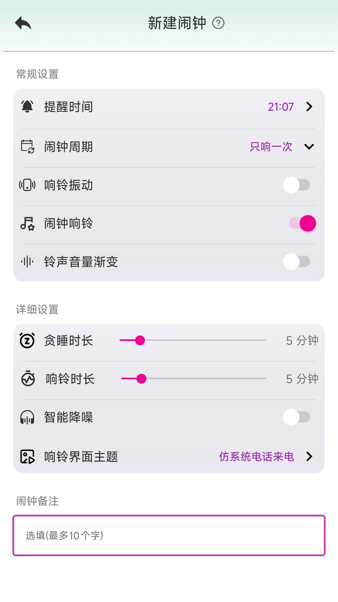 ǳ������1.1.6 ��ˬ���Ӷ���ר��