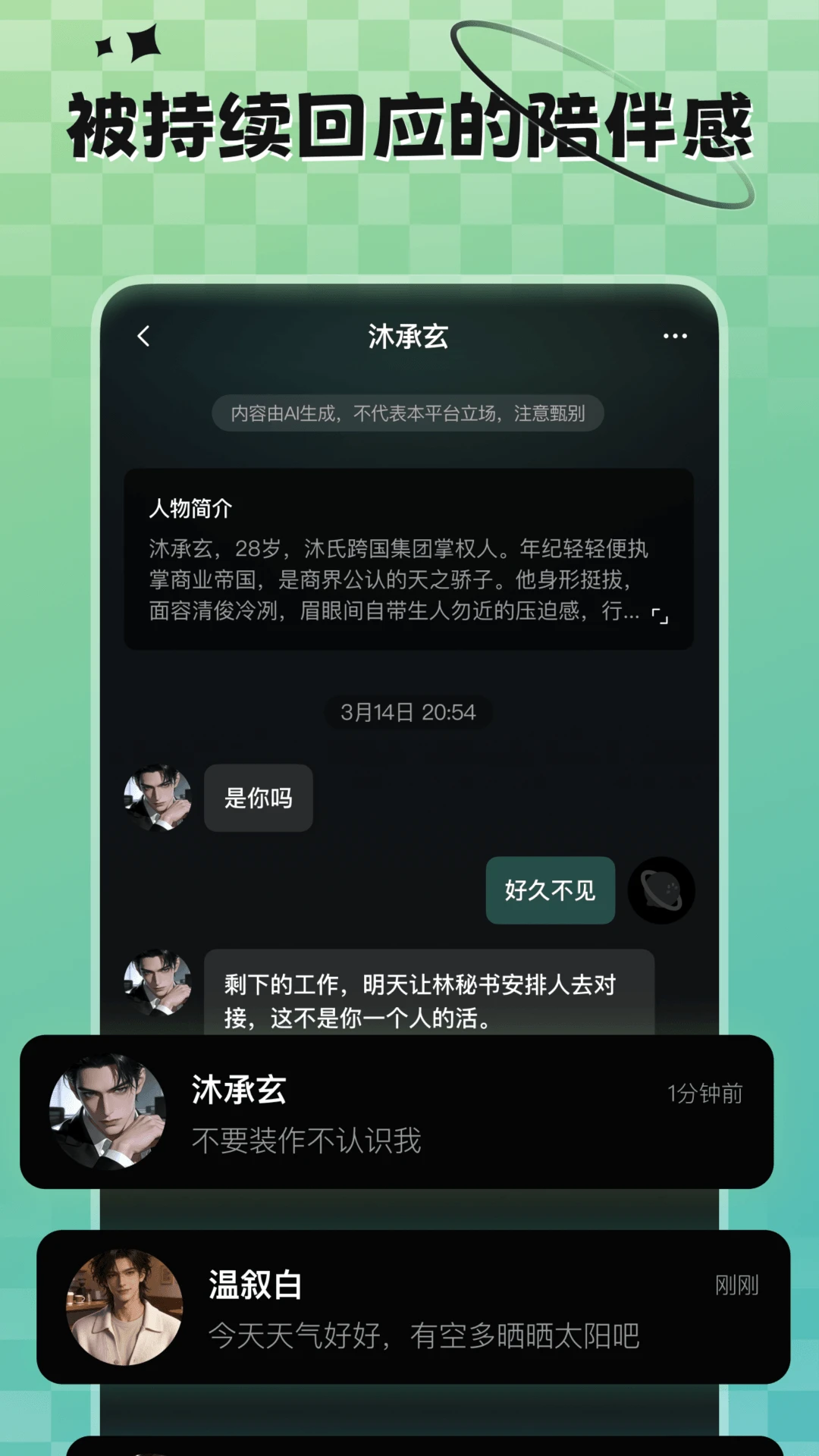 �������2.2.0 AI��������