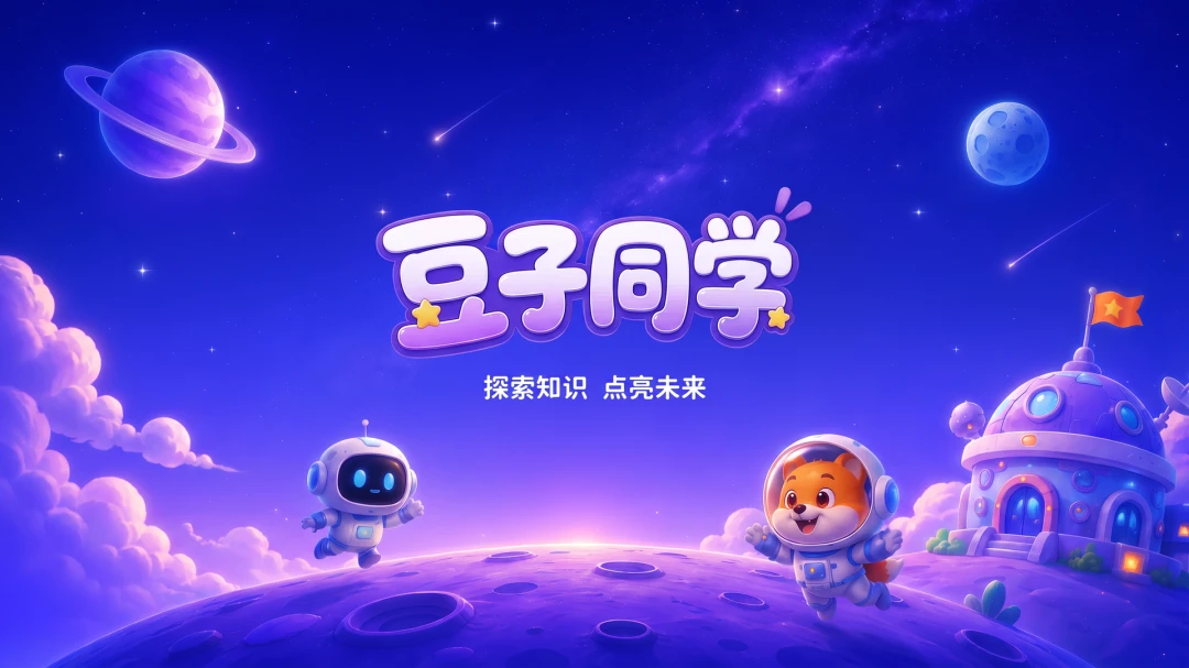 ����ͬѧ1.0.5 ѧϰ��������