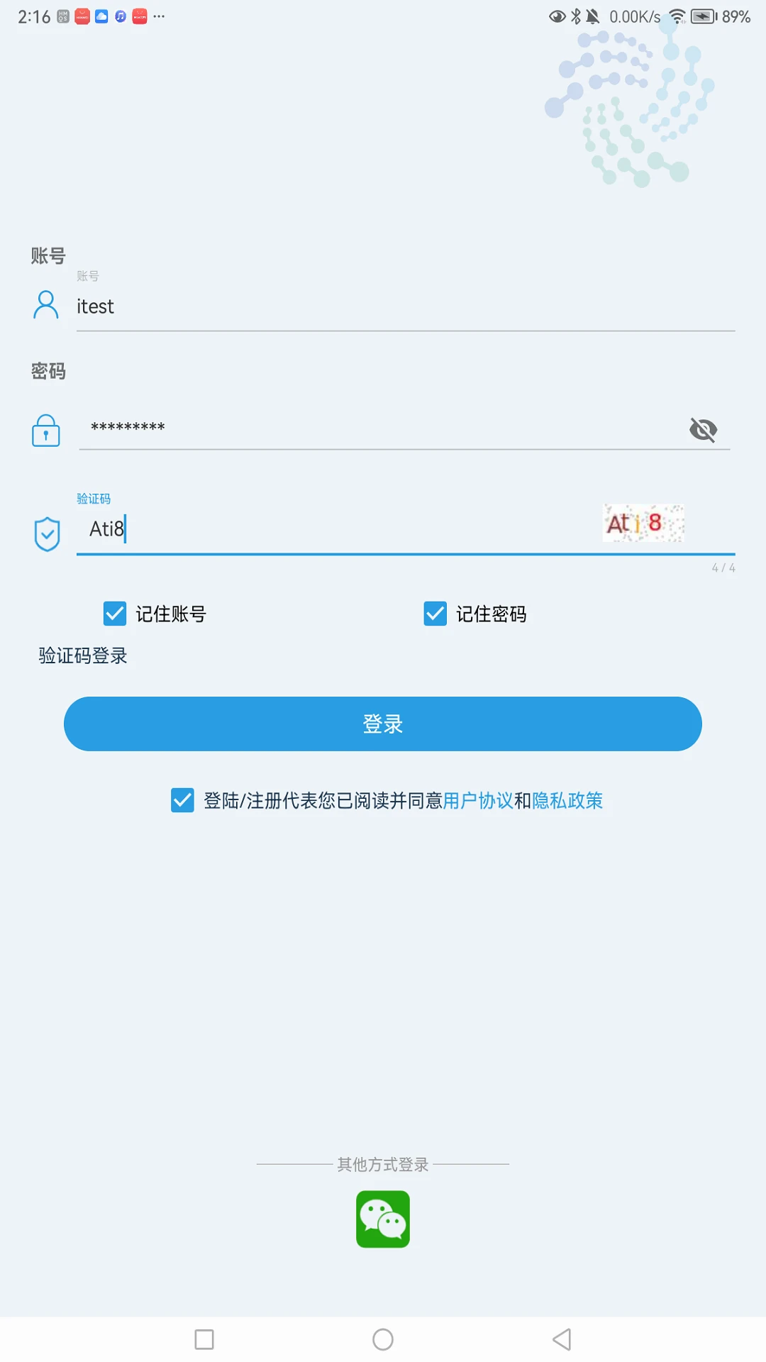 i������1.0.45 ��׿�� ����������