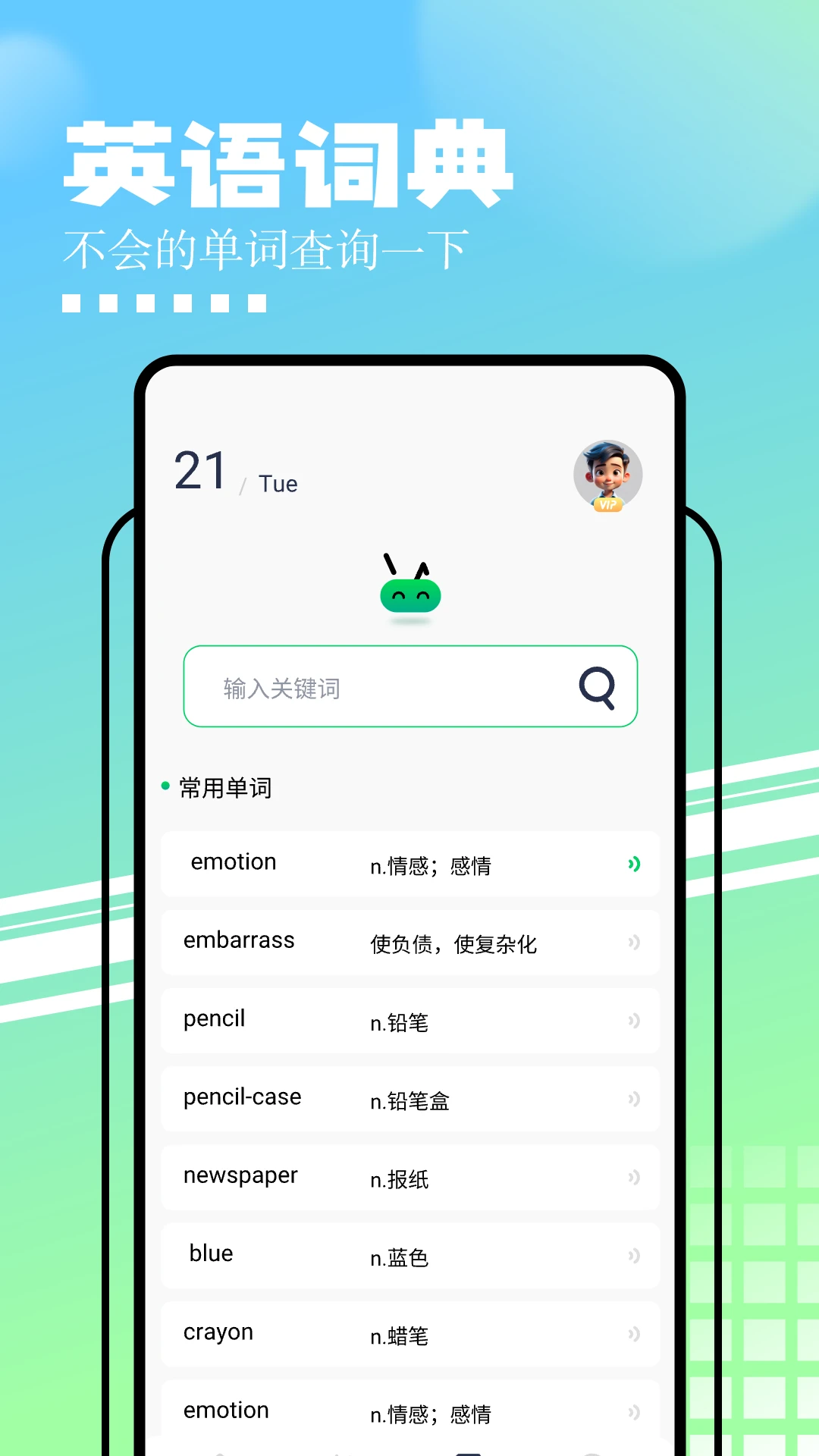 知云文献翻译2026 专业文献翻译助手