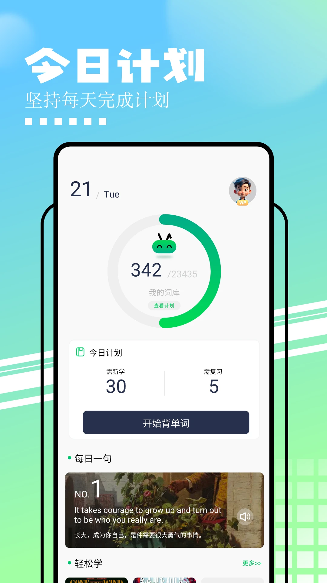 知云文献翻译2026 专业文献翻译助手