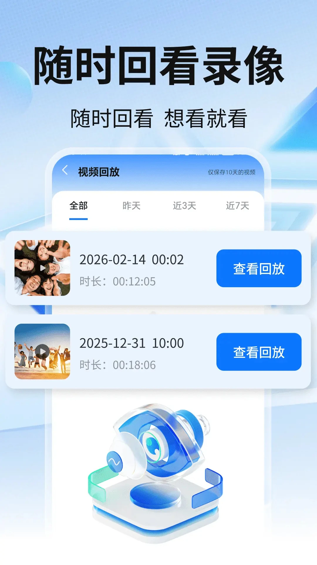 �ֻ���ؿ��ҳ���2.0.02.01 Զ�̿���