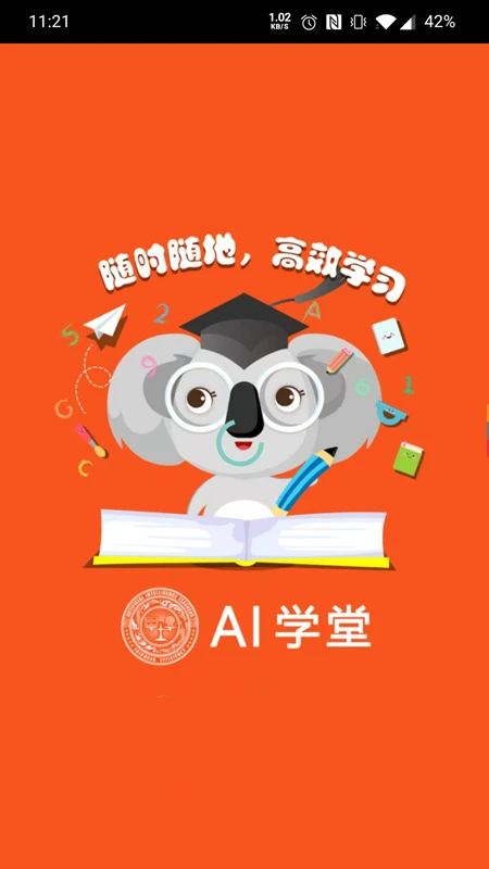 AIѧ��1.112 ����ѧϰ��������