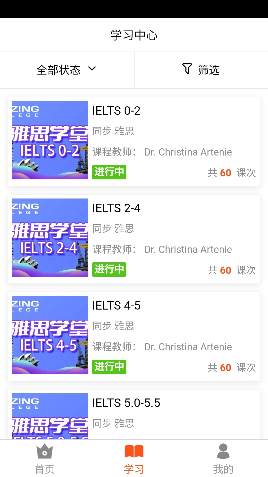 AIѧ��1.112 ����ѧϰ��������
