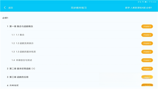 AIѧ��1.112 ����ѧϰ��������