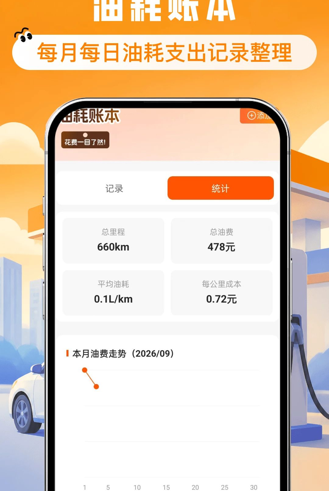 ����ʡǮ�Ź�ȯ1.0.0 ����ʡǮ