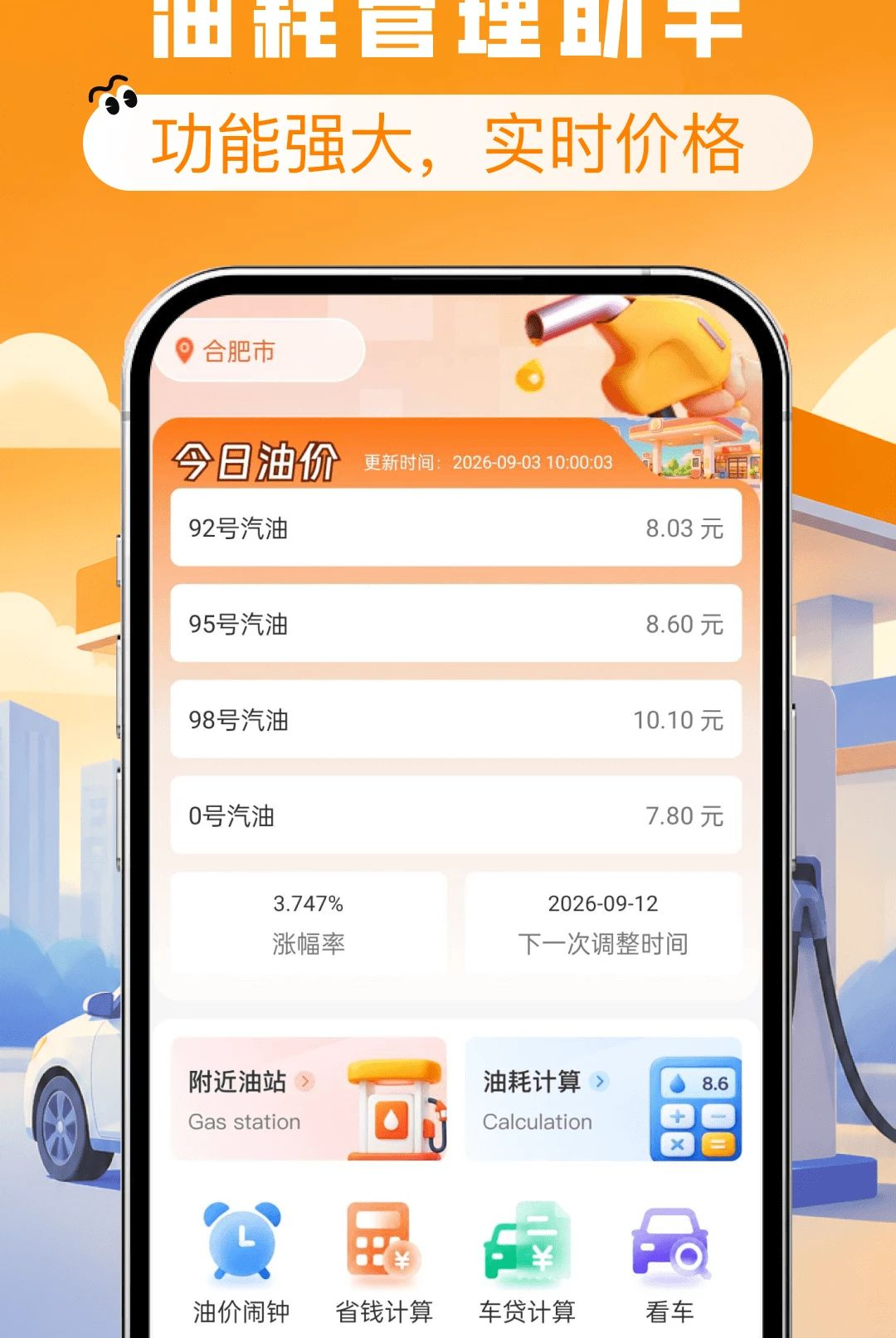 ����ʡǮ�Ź�ȯ1.0.0 ����ʡǮ