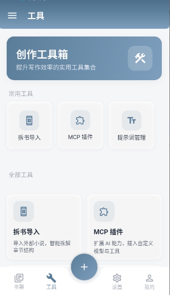 KlrvaiС˵1.1.2 ����С˵��Ѷ�