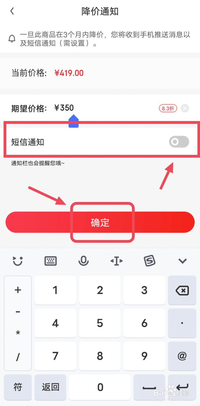 ������ȼ۹������� �������� ���� �ֻ�֪ͨ
