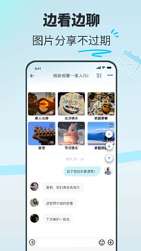 享图照片分享平台批量下载导出照片功能,方便备份到电脑硬盘
