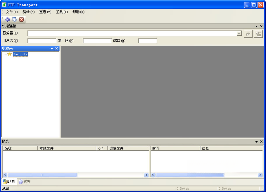 网络传送带Net Transport{package_version_name} 经典下载工具