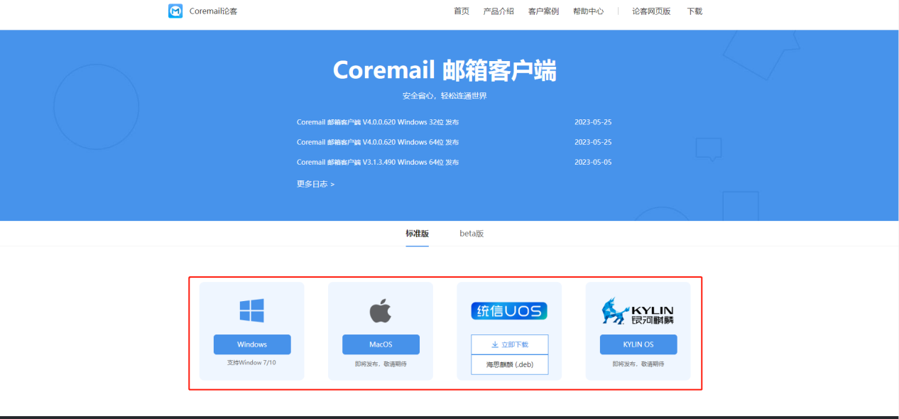 Coremail�ۿ����� ��׿�� �Ự��ͼ����