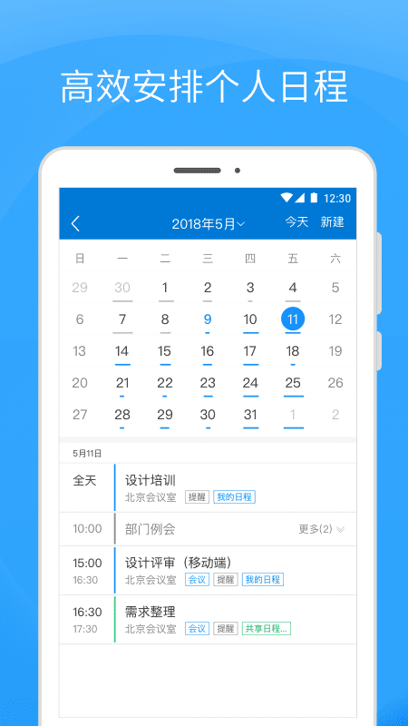 Coremail�ۿ�����2026���°� ��Ч�칫�ʼ��ͻ���