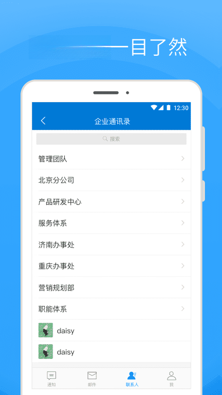 Coremail�ۿ�����2026���°� ��Ч�칫�ʼ��ͻ���