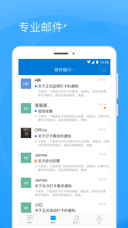 Coremail�ۿ�����2026���°� ��Ч�칫�ʼ��ͻ���
