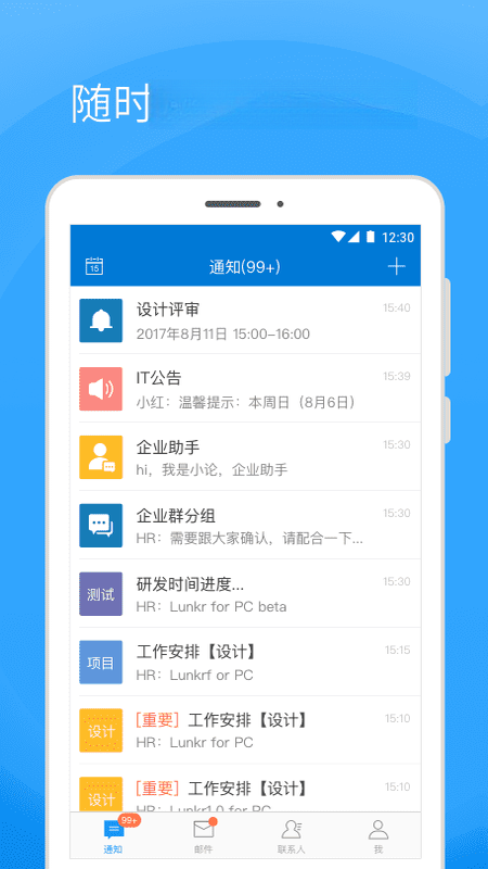 Coremail�ۿ�����2026���°� ��Ч�칫�ʼ��ͻ���