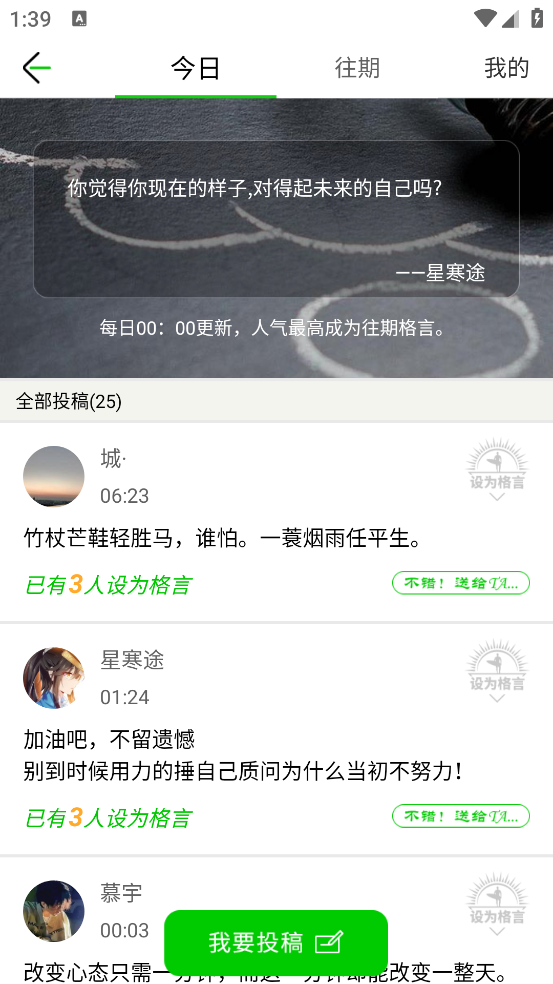 中高考倒计时2026 中高考倒计时提醒工具