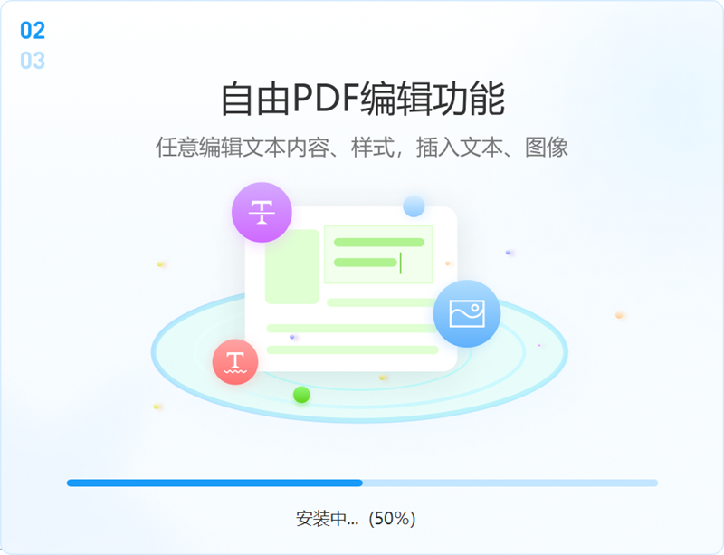 悦书pdf阅读器电脑版 办公场景 使用总结 配图