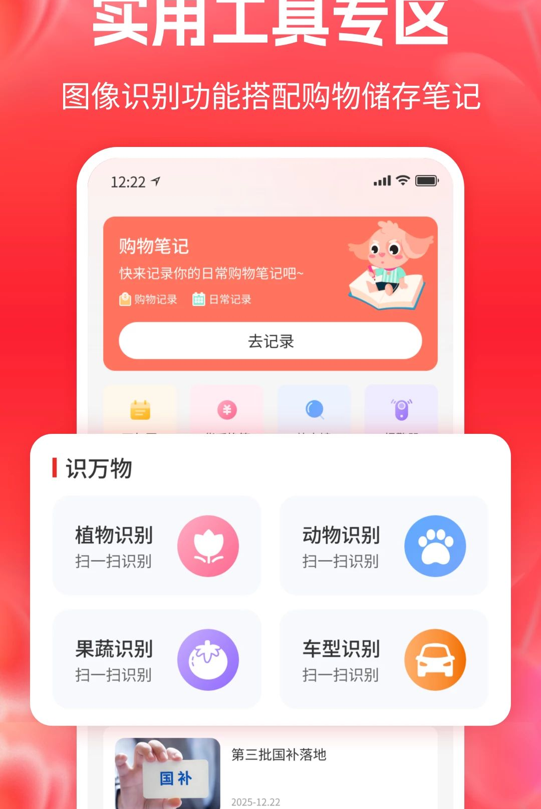 һ������ʡǮ��1.1 ������������
