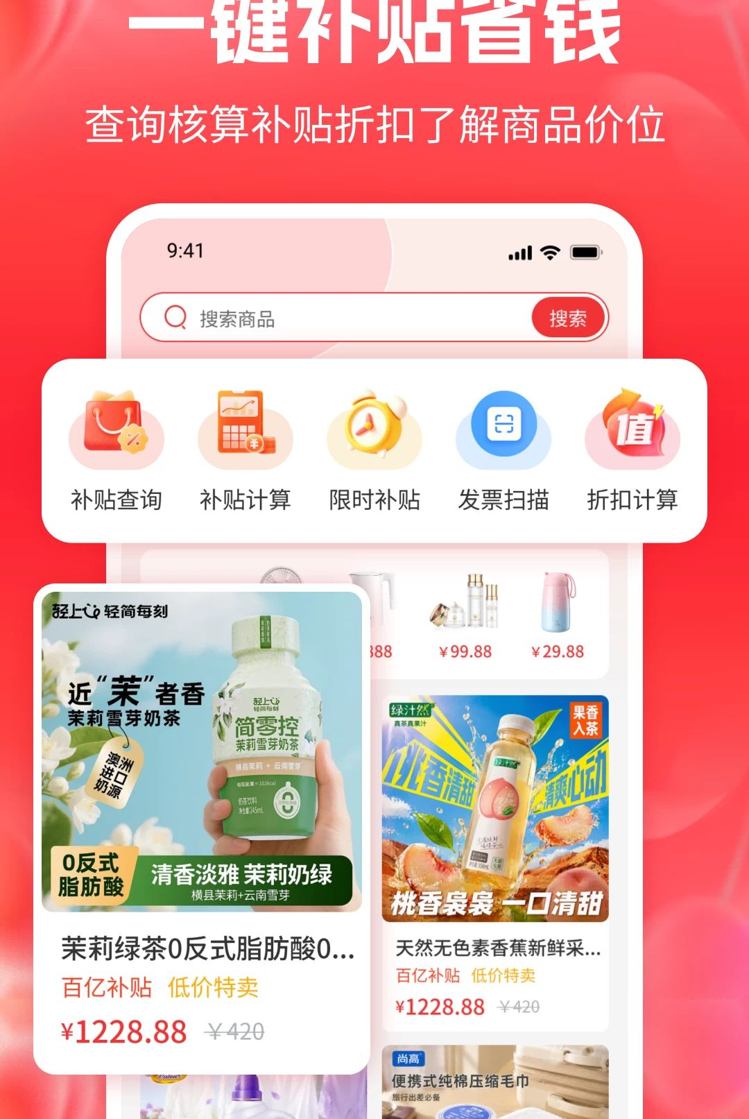 һ������ʡǮ��1.1 ������������