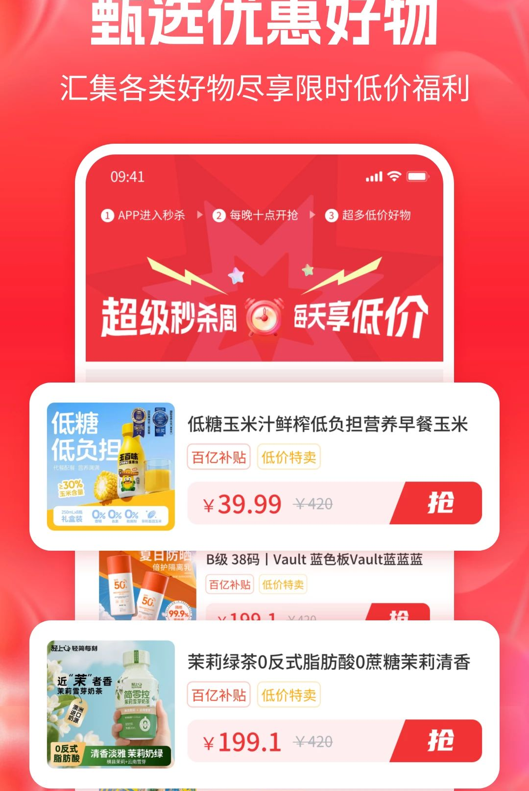 һ������ʡǮ��1.1 ������������