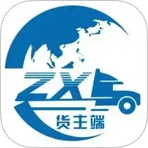 货联运货主端1.12.2 货运管理