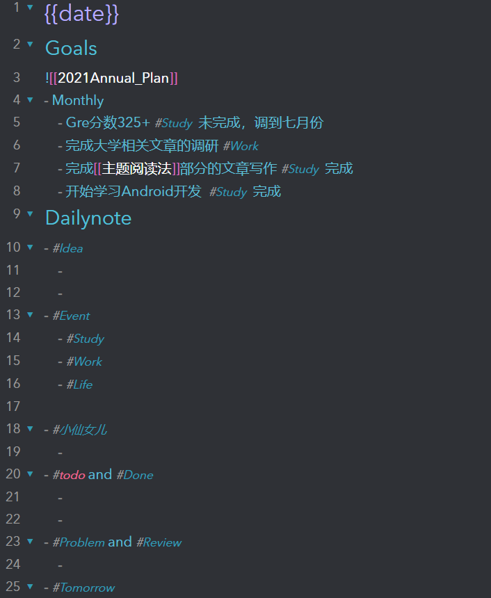Goalday 具体怎么设置工作计划复盘步骤