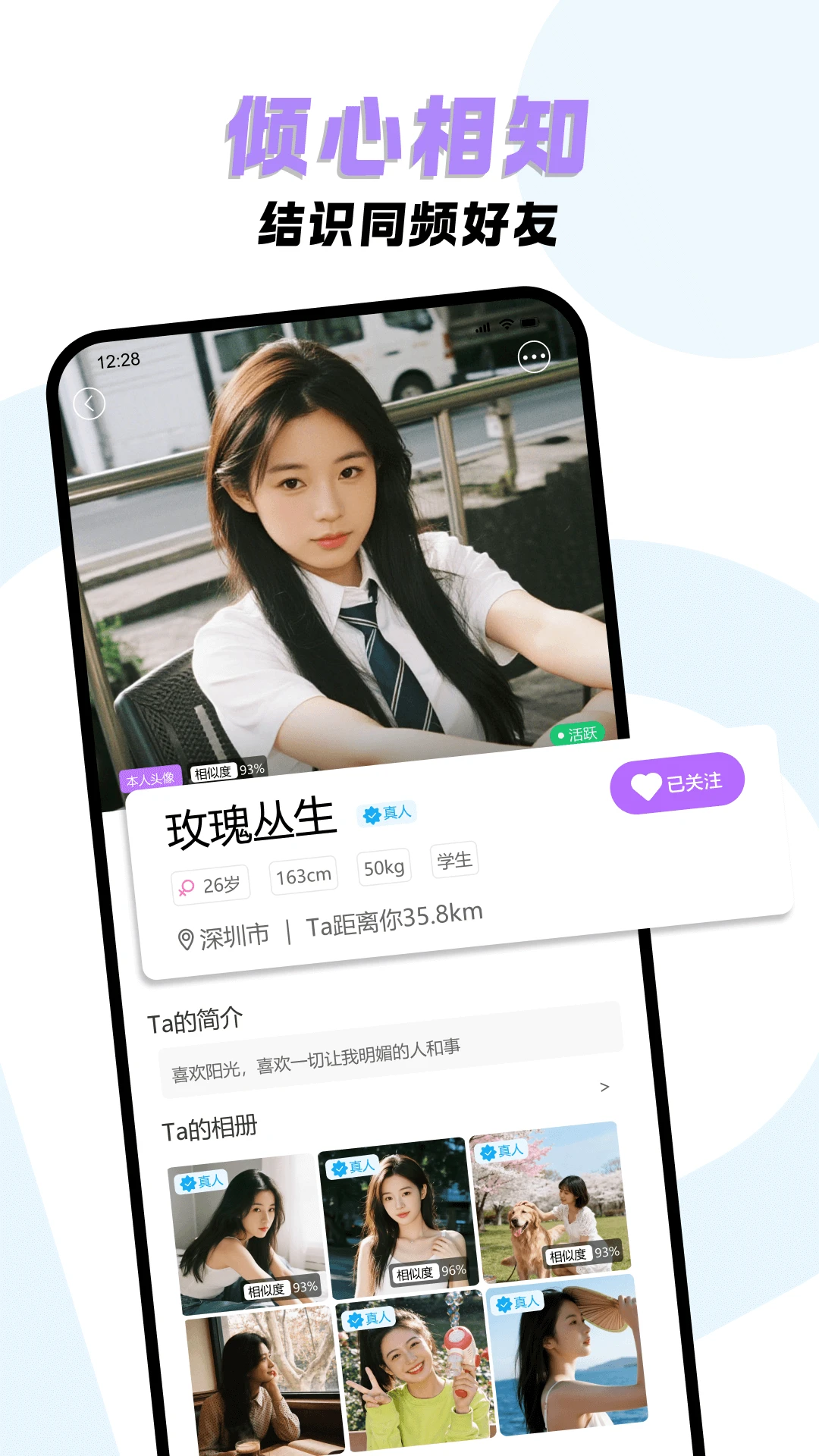 ��Լ8.1.0 ͬ����Լ�罻