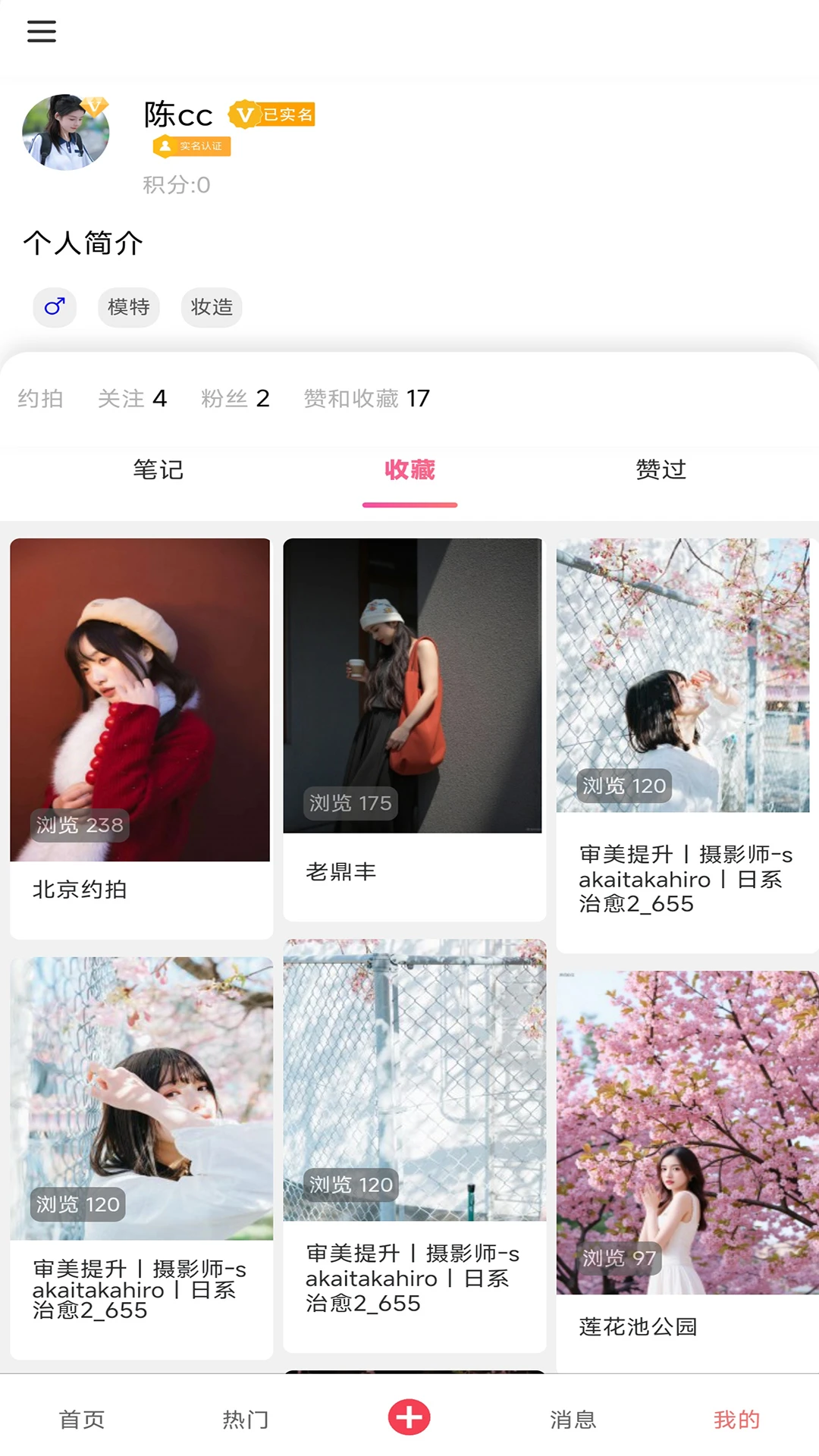 ��Լ8.1.0 ͬ����Լ�罻