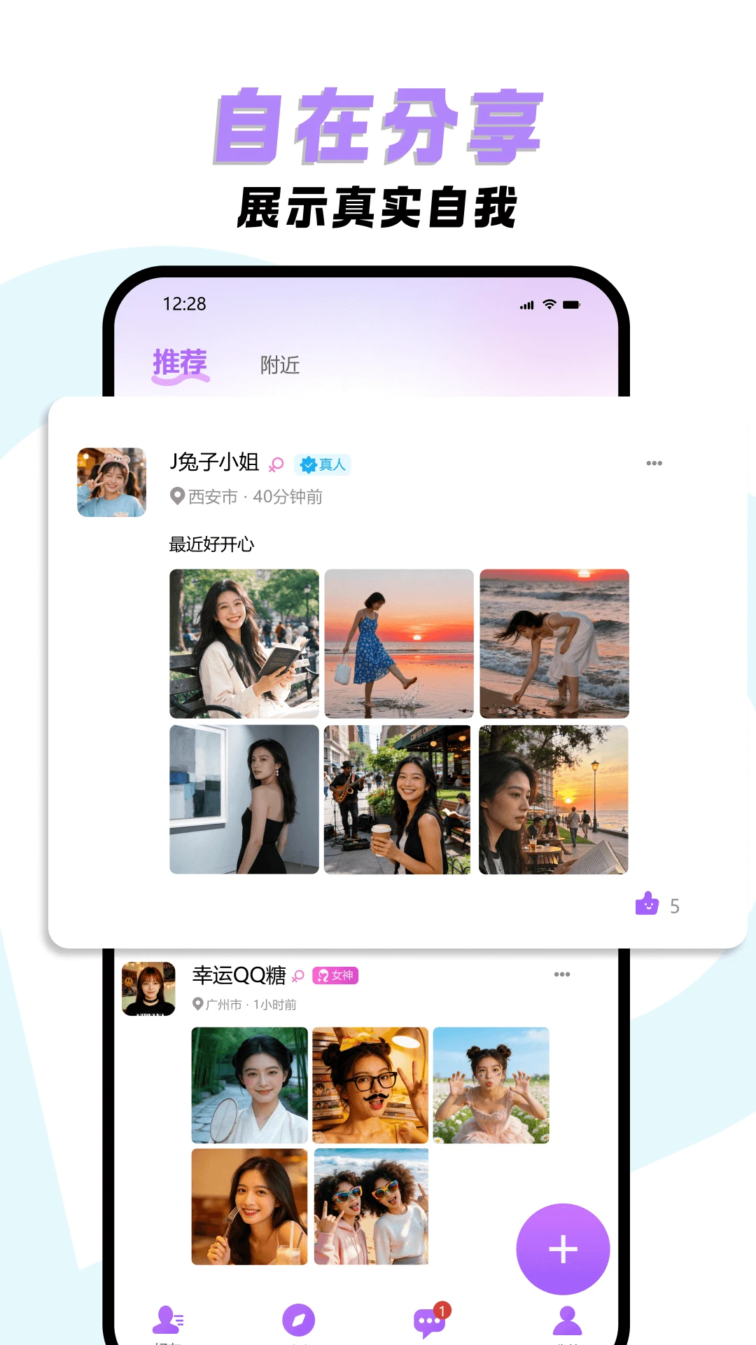 ��Լ8.1.0 ͬ����Լ�罻