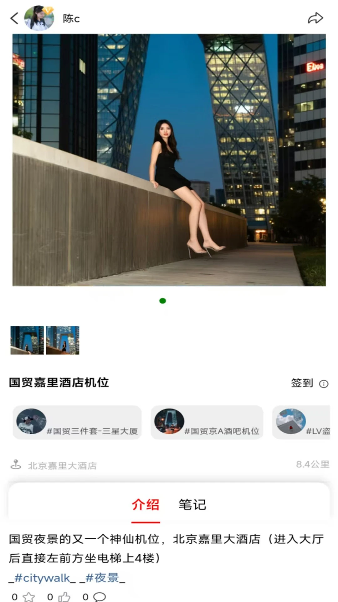 ��Լ8.1.0 ͬ����Լ�罻
