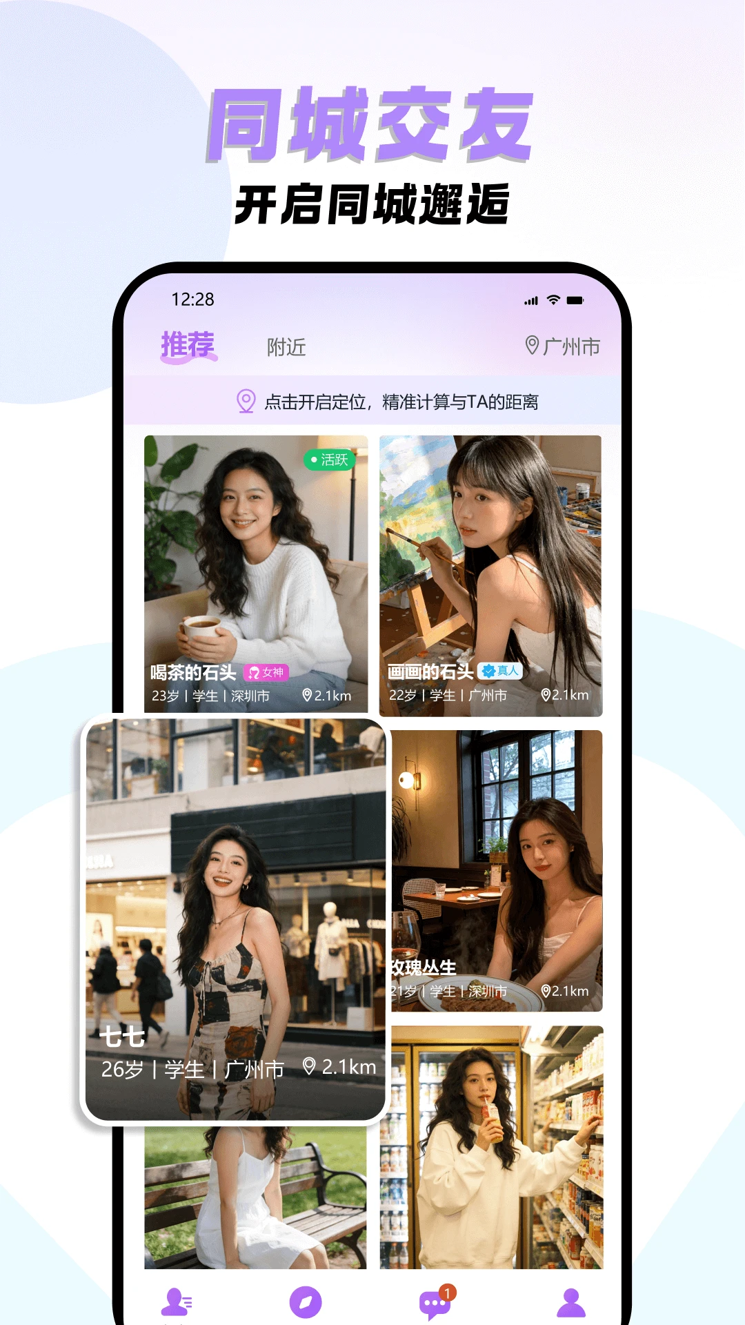 ��Լ8.1.0 ͬ����Լ�罻