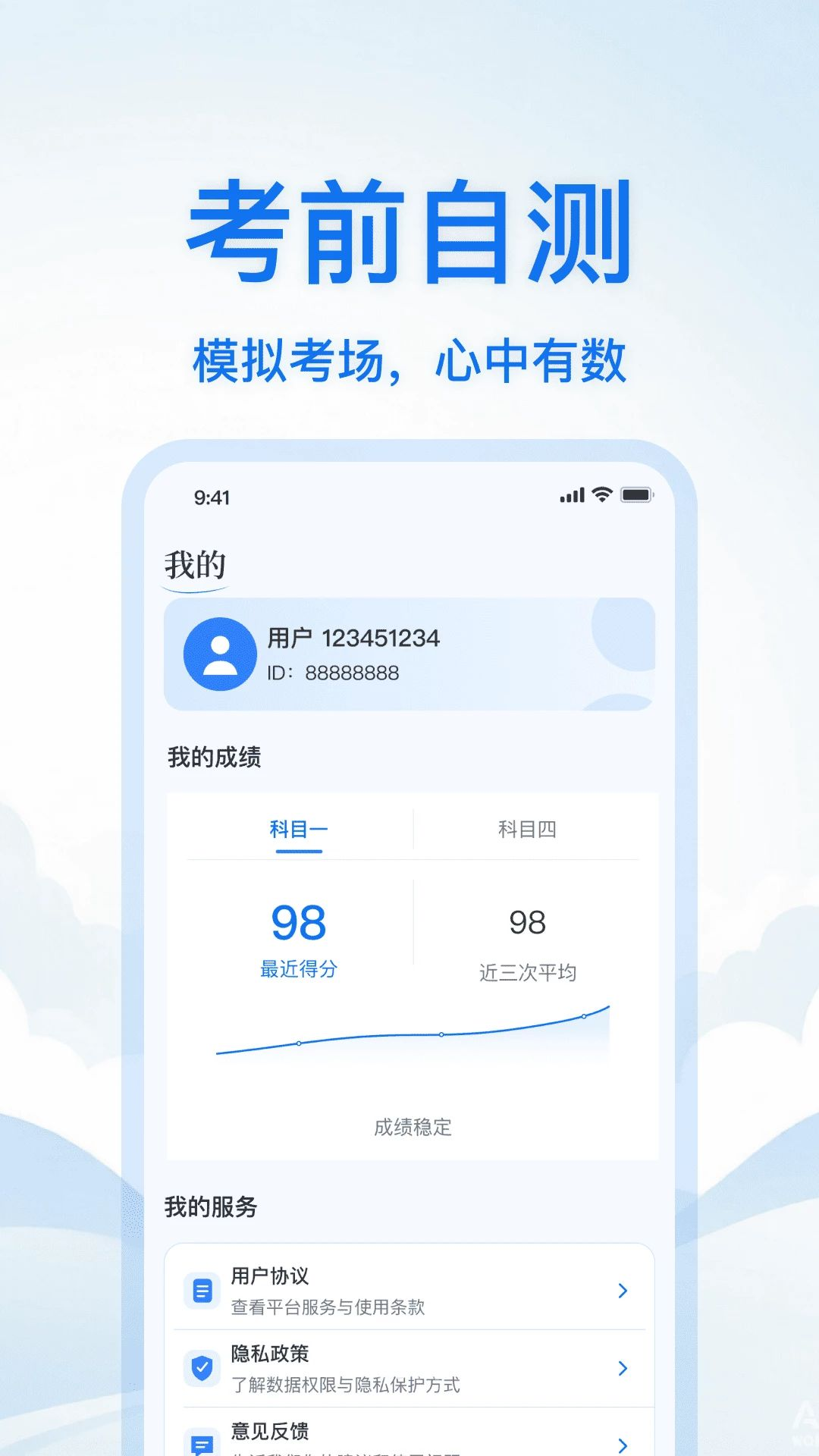 ��Ŀһ����ͨ1.2.6 ��������ˢ��