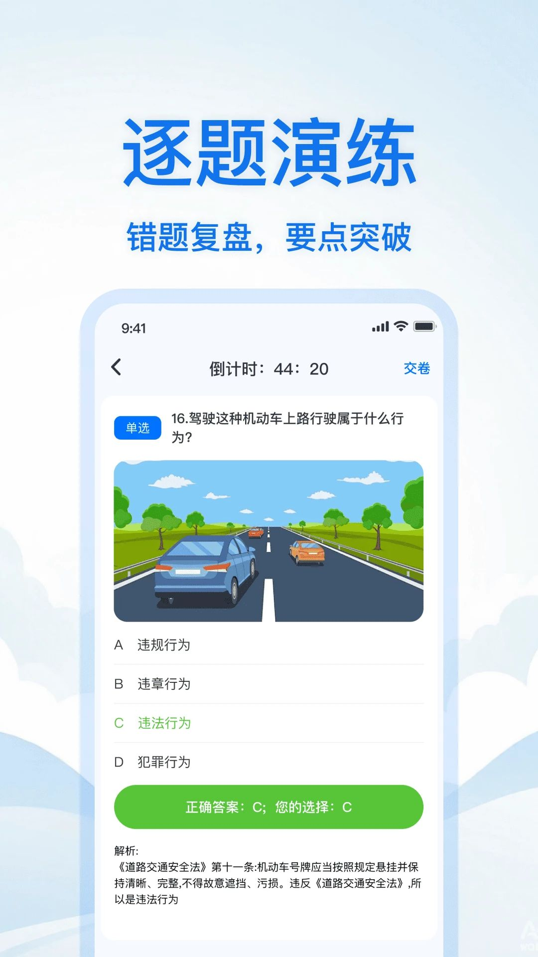 ��Ŀһ����ͨ1.2.6 ��������ˢ��