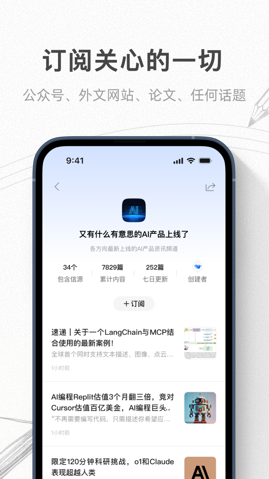 语鲸 安卓版 阅读翻译 界面 截图