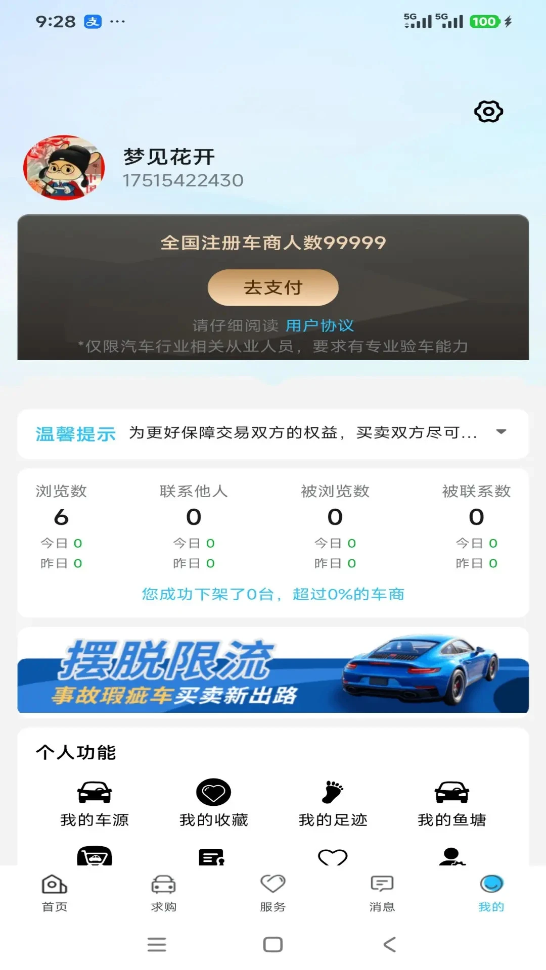 ����3.31.0 ��ֳ��������