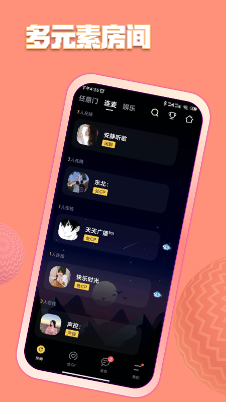 鱼塘 安卓版 操作说明