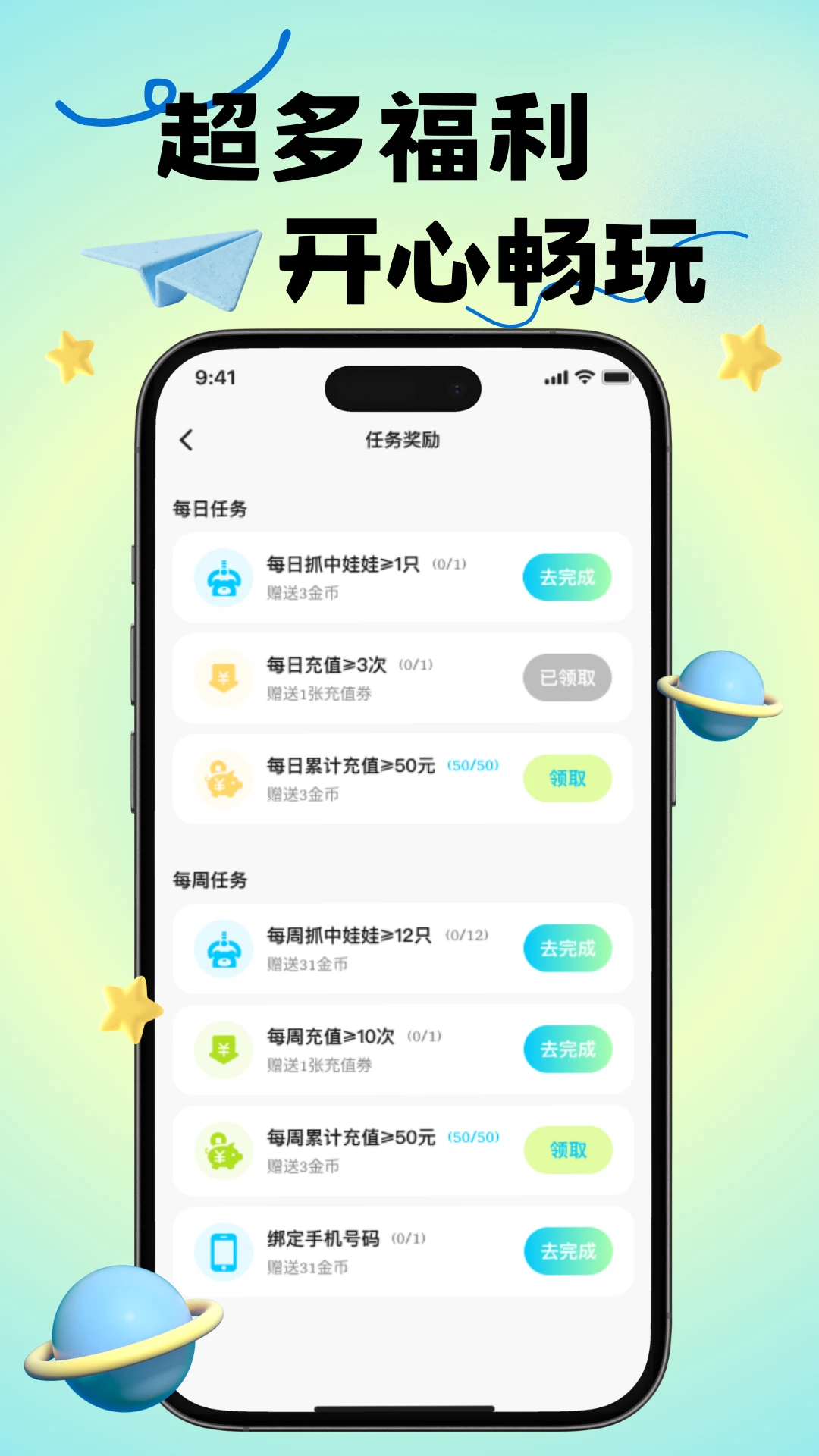 ������2.7.0 ץ��������