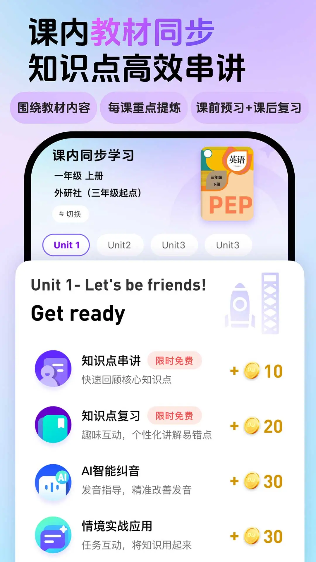 Ӣ����5.2.6 ��ͯӢ������