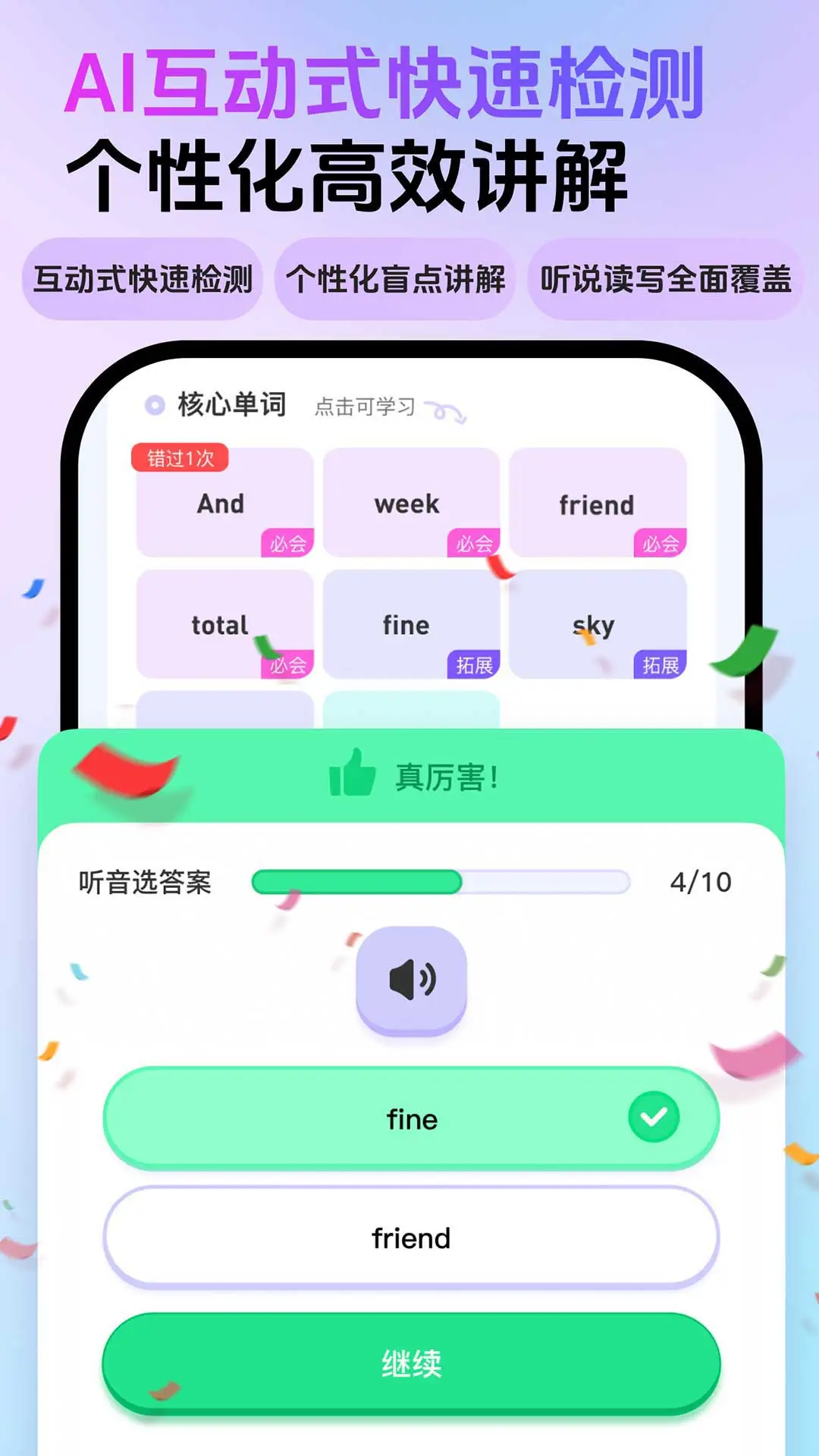 Ӣ����5.2.6 ��ͯӢ������