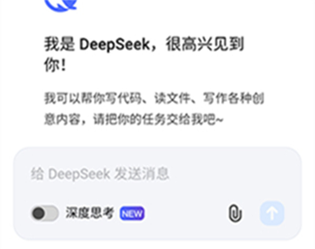 DeepSeek�������2.4.4 ���ܶԻ�����