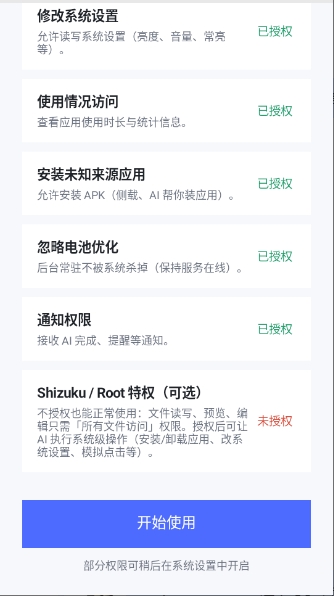 DeepSeek�������2.4.4 ���ܶԻ�����