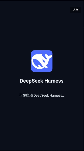 DeepSeek�������2.4.4 ���ܶԻ�����