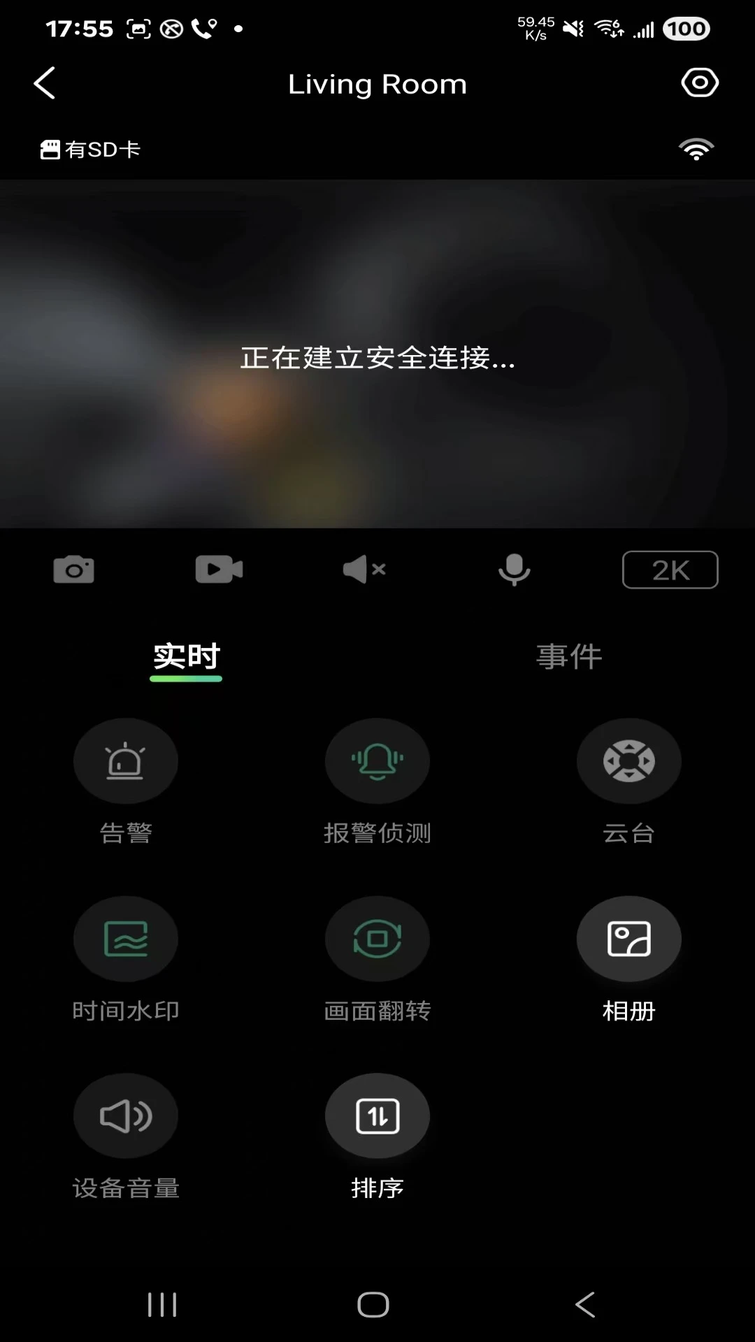 ��Ұ����2.0.32 ������Ұ��������