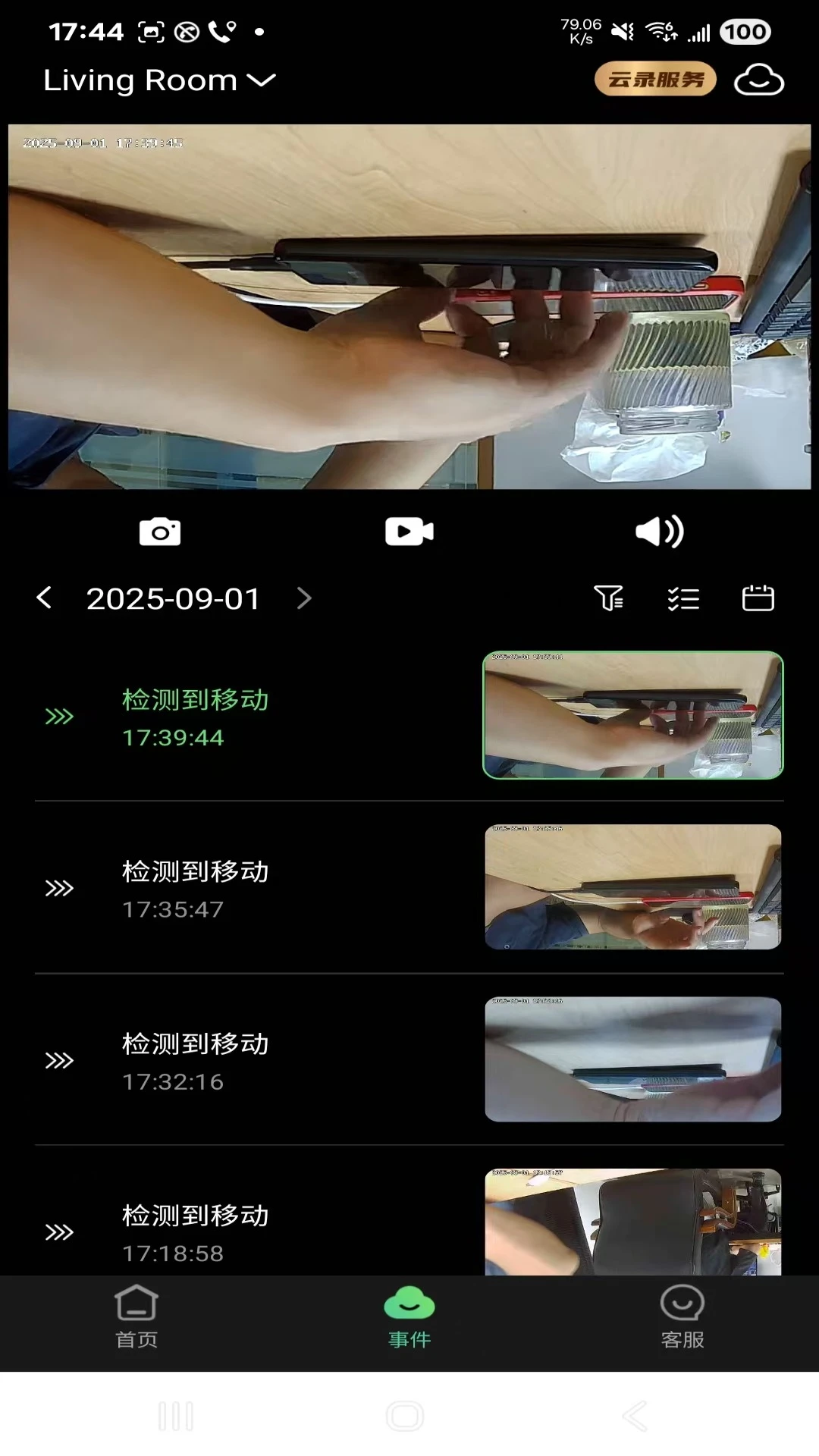 ��Ұ����2.0.32 ������Ұ��������