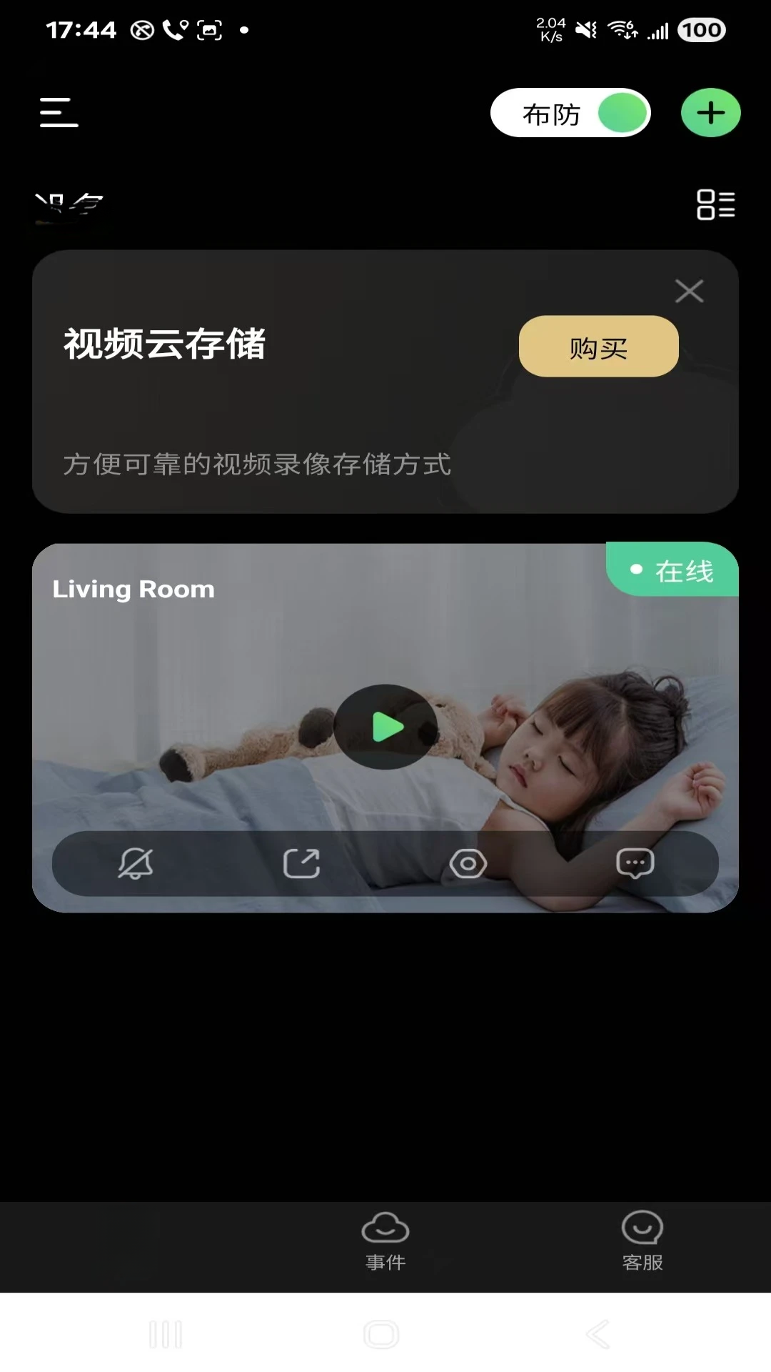 ��Ұ����2.0.32 ������Ұ��������